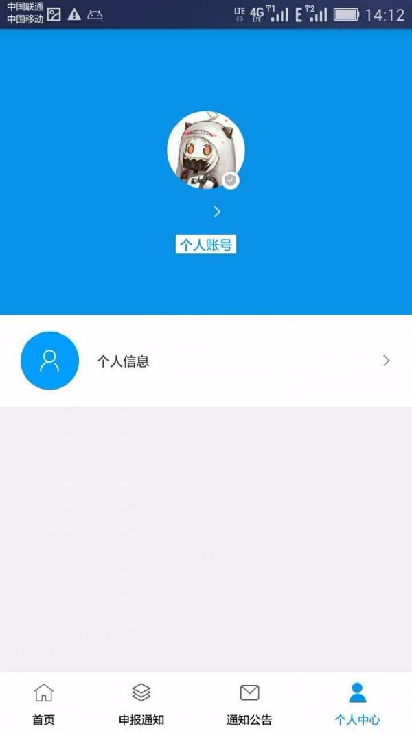 松湖人才广州商场app开发