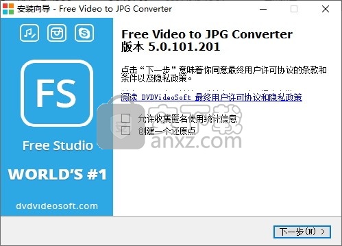 Free Video to JPG Converter(视频转JPG转换器)