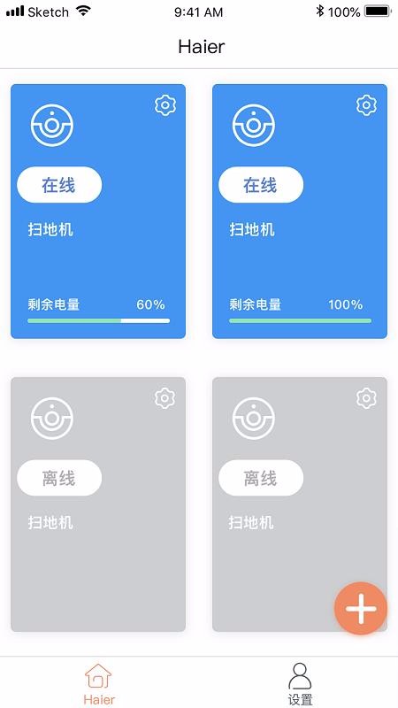 塔塔家视觉版赤峰app实战开发