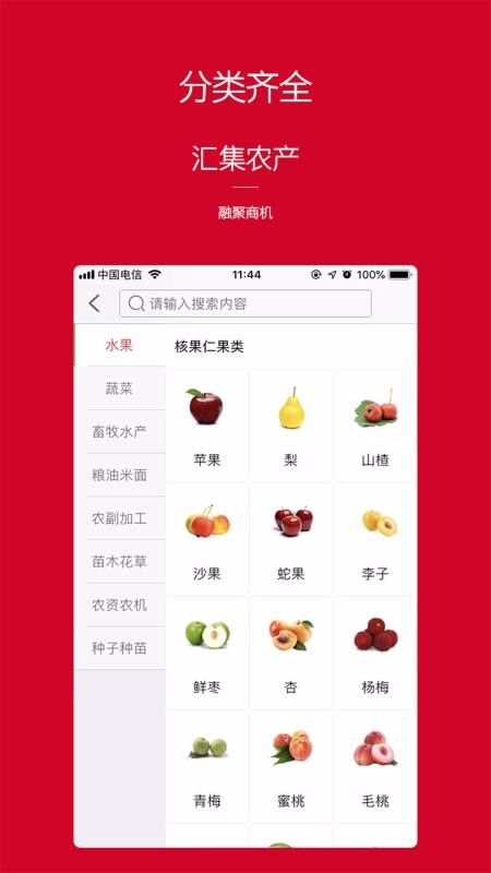 商旅易购铜仁开发企业app
