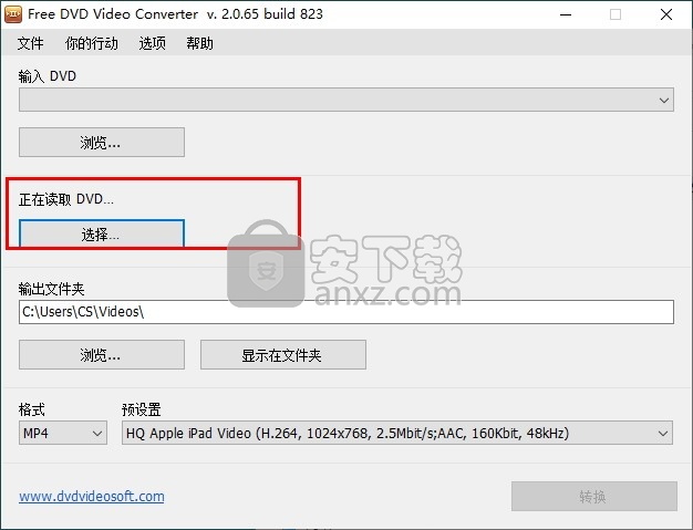 Free DVD Video Converter(DVD视频转换器)