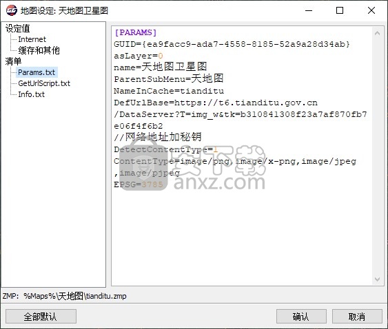 GGGIS地图下载器