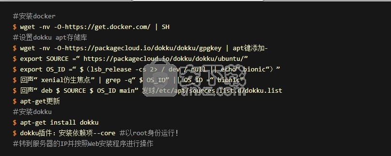 Dokku(Docker驱动Paas)