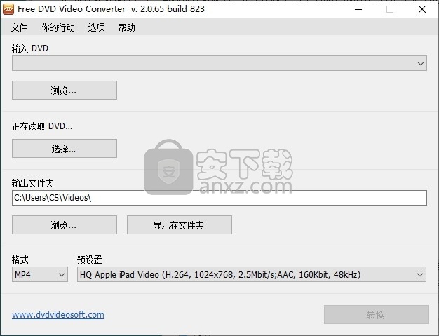 Free DVD Video Converter(DVD视频转换器)