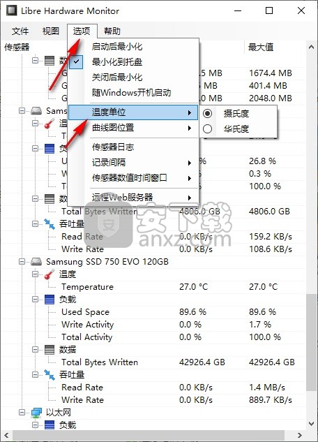 Libre Hardware Monitor(硬件温度监测)