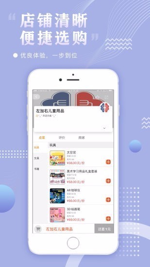 左加右香港开发app哪家公司好
