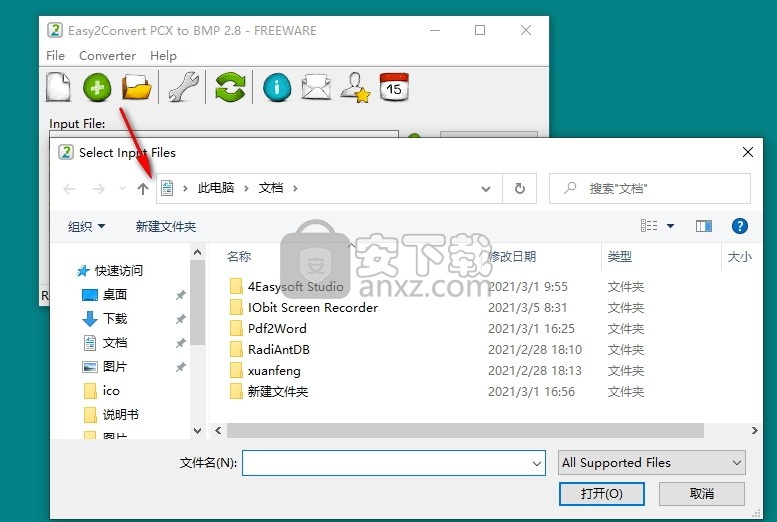 Easy2Convert PCX to BMP(PCX转BMP格式转换器)