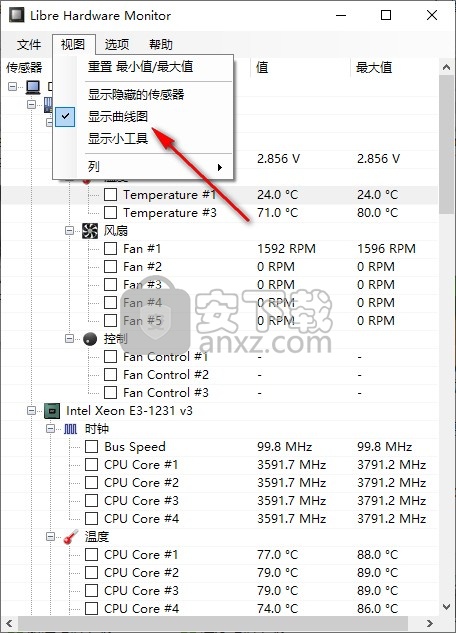 Libre Hardware Monitor(硬件温度监测)