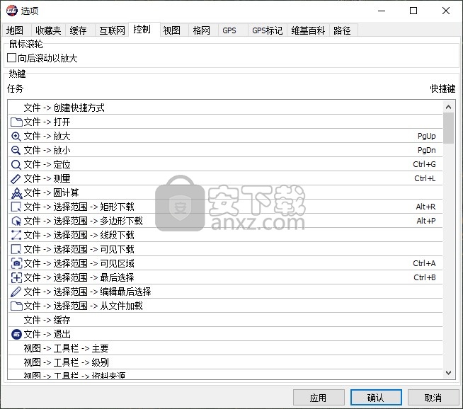 GGGIS地图下载器
