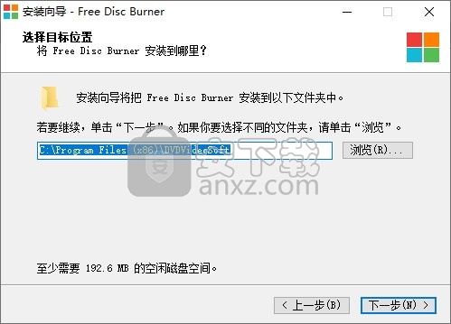 Free Disc Burner(免费光盘刻录软件)