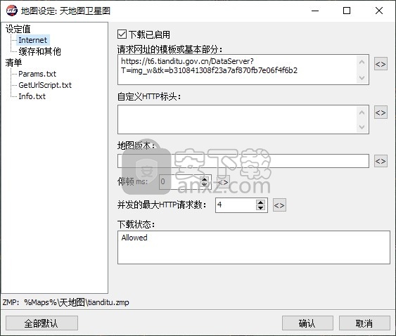 GGGIS地图下载器