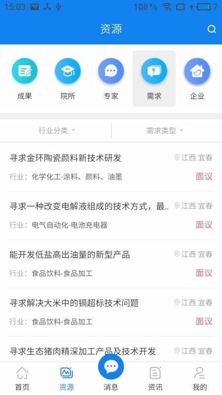 宜春科创