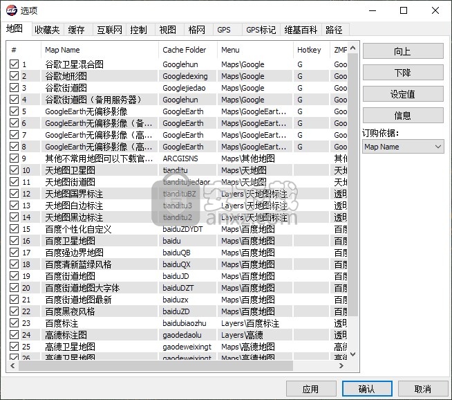 GGGIS地图下载器