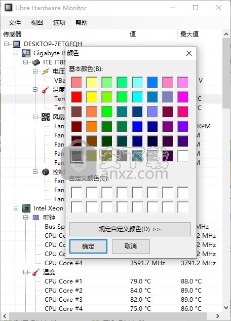 Libre Hardware Monitor(硬件温度监测)