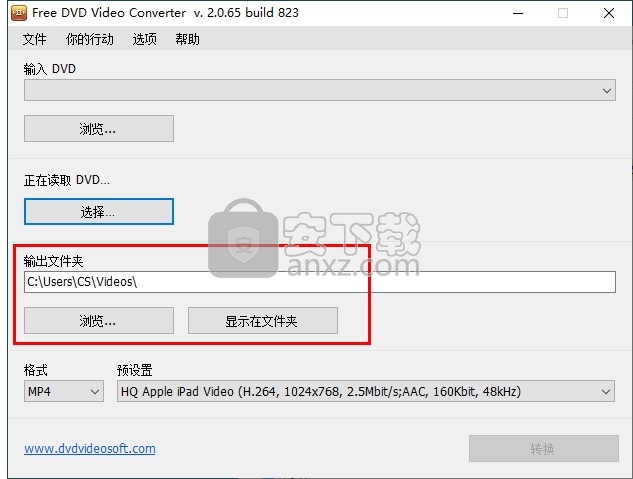 Free DVD Video Converter(DVD视频转换器)