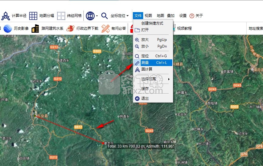 GGGIS地图下载器