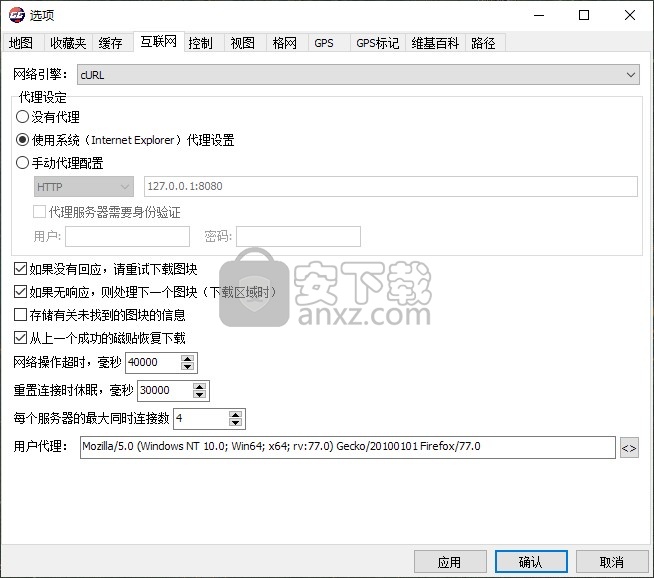 GGGIS地图下载器