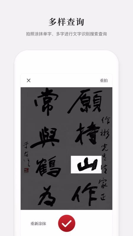 2021新编字典(4)