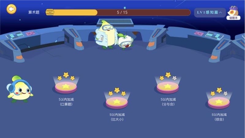金桔思维app开发工具有哪些