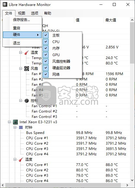 Libre Hardware Monitor(硬件温度监测)