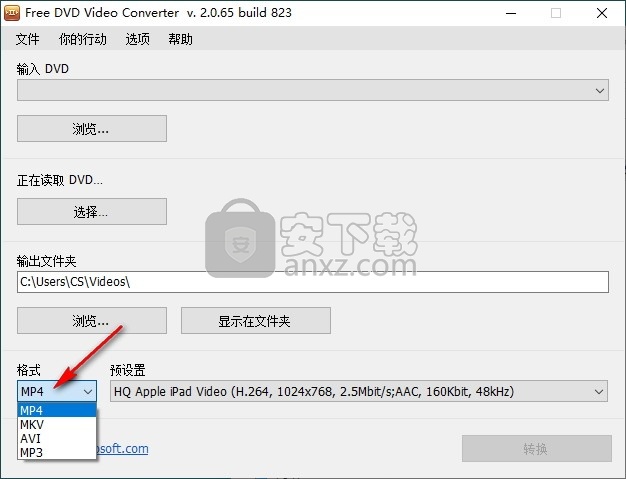 Free DVD Video Converter(DVD视频转换器)