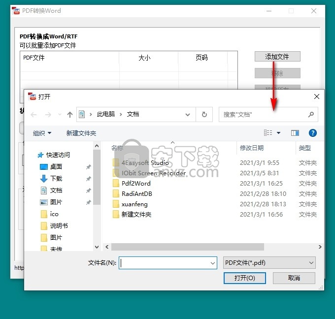 软军PDF转Word