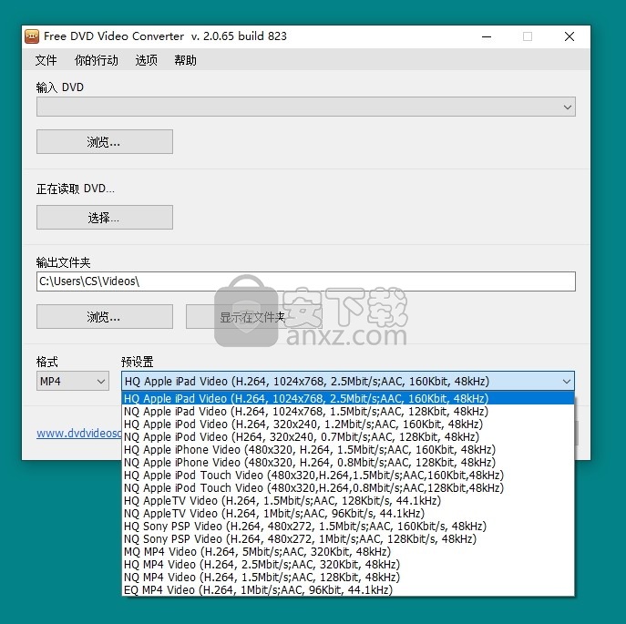 Free DVD Video Converter(DVD视频转换器)