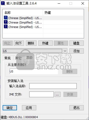 新华字典4秒1步检字