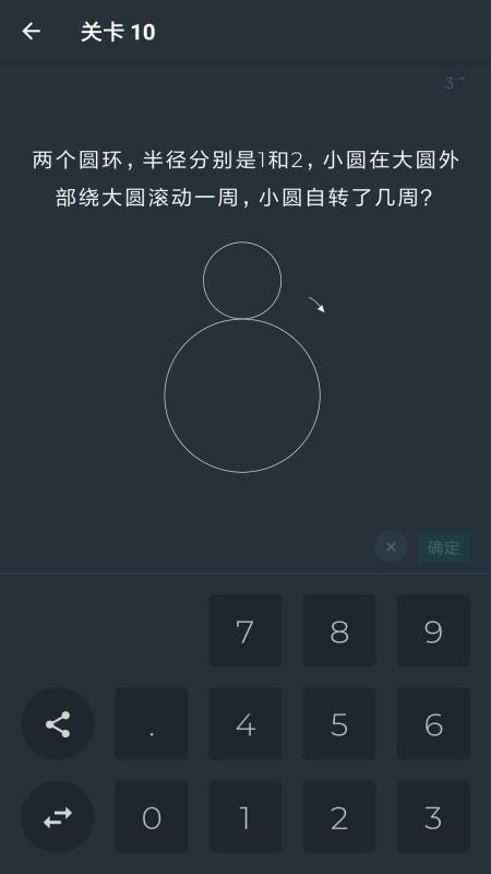 黑色数学(1)