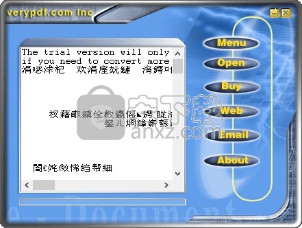 VeryPDF PDF2TXT(PDF转TXT转换器)