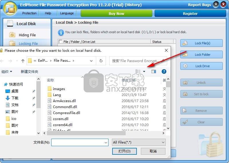 EelPhone File Password Encryption(文件保护软件)