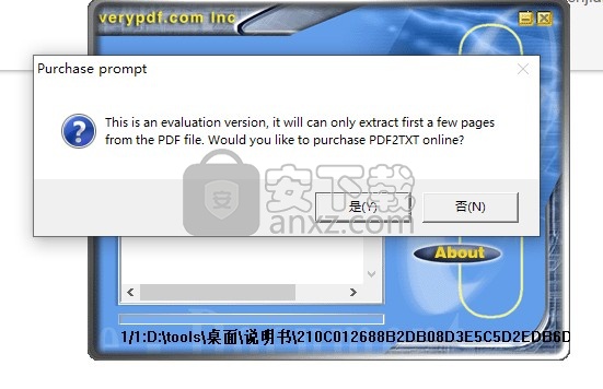 VeryPDF PDF2TXT(PDF转TXT转换器)