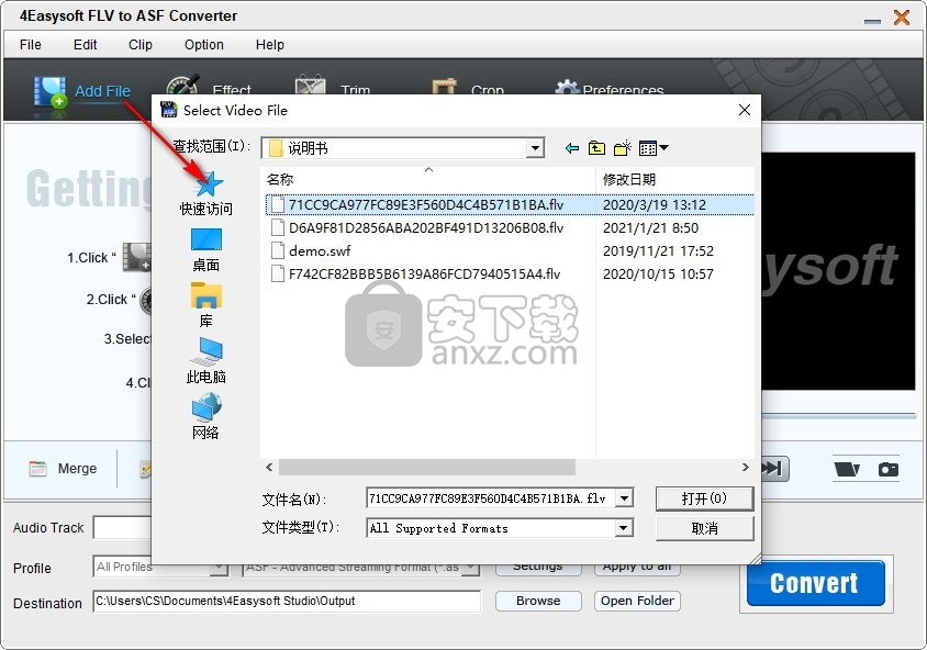 4Easysoft FLV to ASF Converter(FLV转ASF视频格式转换器)