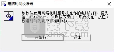 新华字典4秒1步检字