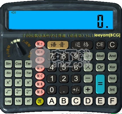 新华字典4秒1步检字