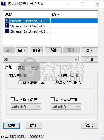新华字典4秒1步检字