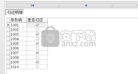 液化气瓶租赁管理系统