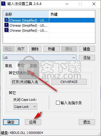 新华字典4秒1步检字