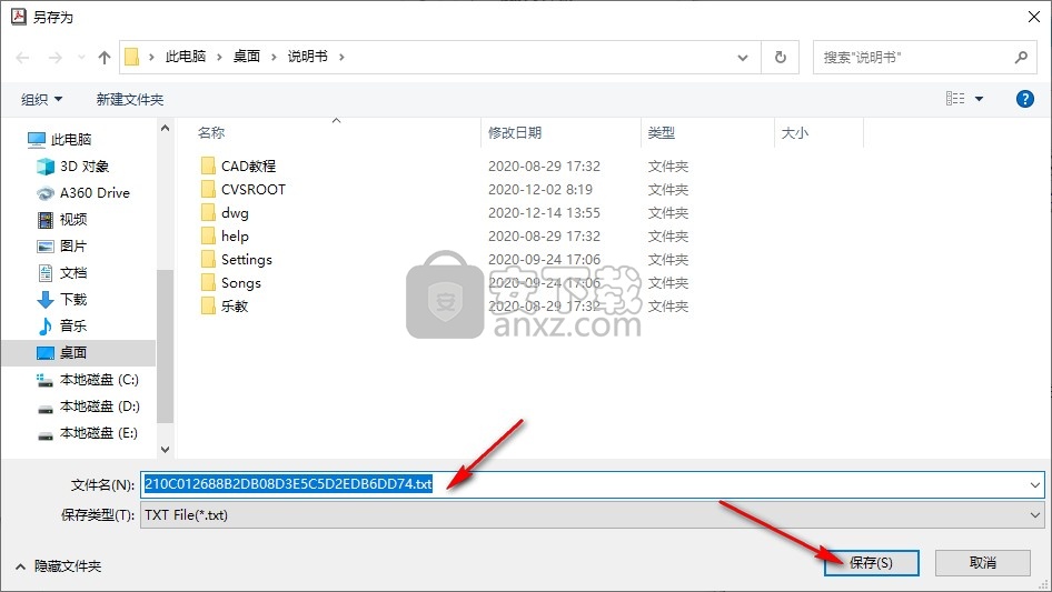 VeryPDF PDF2TXT(PDF转TXT转换器)