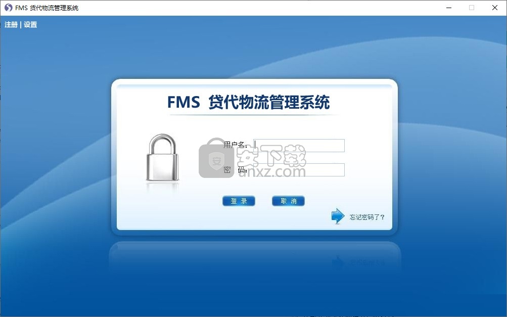 FMS货代物流管理系统