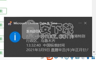 新华字典4秒1步检字