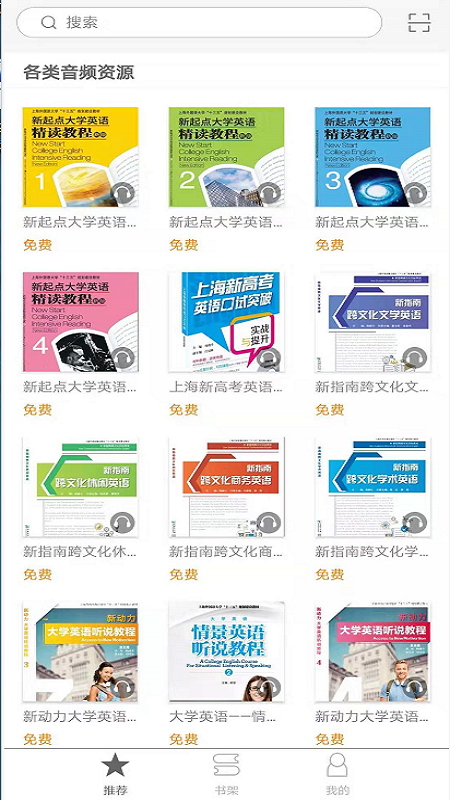 上外音像重庆快速开发手机app