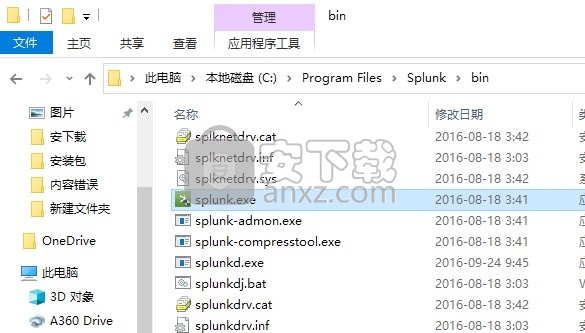 Splunk Enterprise(数据分析软件)