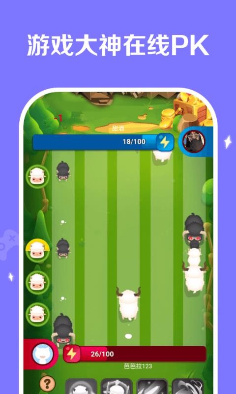 丑鱼小游戏河北app功能开发