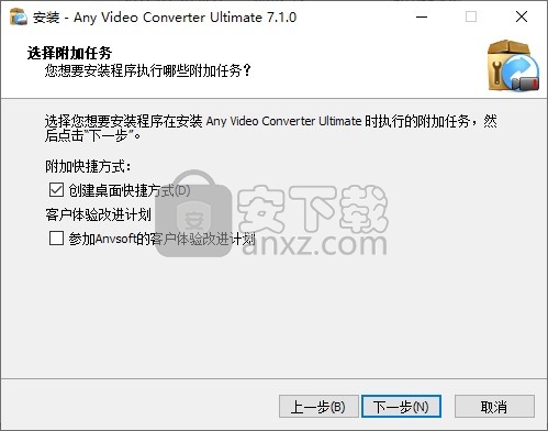 AnvSoft Any Video Converter(视频转换器)