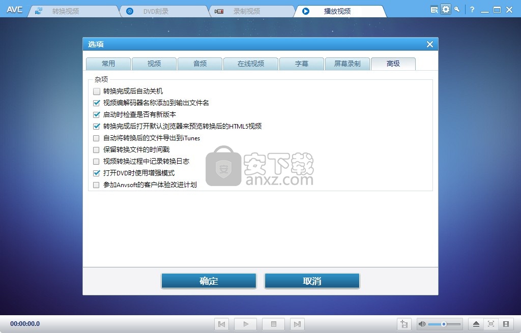 AnvSoft Any Video Converter(视频转换器)