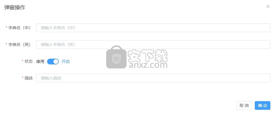 Gin-vue-admin(后台管理系统框架)