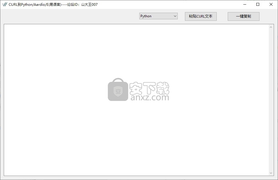 CURL到Python/Arrdio/E易语言
