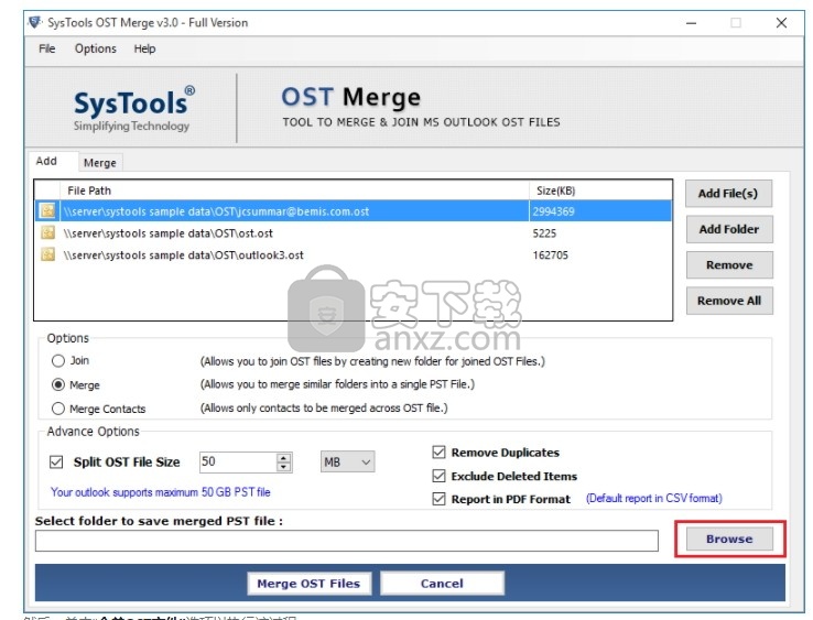 SysTools OST Merge(OST合并工具)