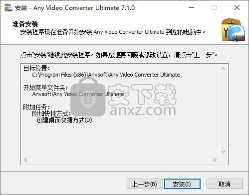 AnvSoft Any Video Converter(视频转换器)